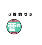 釣り女部スタンプ 釣り人編Patt2（個別スタンプ：9）