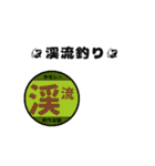 釣り女部スタンプ 釣り人編Patt2（個別スタンプ：10）