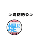 釣り女部スタンプ 釣り人編Patt2（個別スタンプ：12）