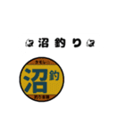 釣り女部スタンプ 釣り人編Patt2（個別スタンプ：13）