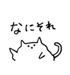 【愚痴】ベチャ猫（個別スタンプ：4）