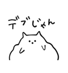 【愚痴】ベチャ猫（個別スタンプ：7）