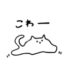 【愚痴】ベチャ猫（個別スタンプ：14）