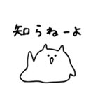 【愚痴】ベチャ猫（個別スタンプ：16）