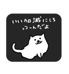 【愚痴】ベチャ猫（個別スタンプ：18）