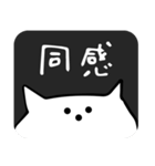 【愚痴】ベチャ猫（個別スタンプ：23）