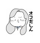 どーもすたんぷ（個別スタンプ：3）