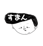 どーもすたんぷ（個別スタンプ：5）