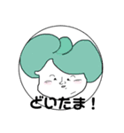 どーもすたんぷ（個別スタンプ：10）