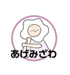 どーもすたんぷ（個別スタンプ：16）