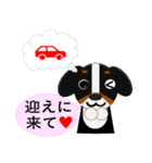 まろいぬの職場から…（個別スタンプ：2）