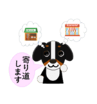 まろいぬの職場から…（個別スタンプ：7）