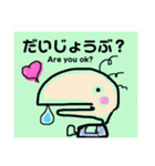 へんないきもの。Vaio man（個別スタンプ：2）