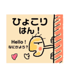 へんないきもの。Vaio man（個別スタンプ：3）