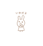 ウサギは今日何してる？（個別スタンプ：7）
