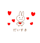 ウサギは今日何してる？（個別スタンプ：8）