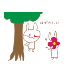ウサギは今日何してる？（個別スタンプ：10）