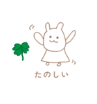 ウサギは今日何してる？（個別スタンプ：18）