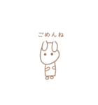 ウサギは今日何してる？（個別スタンプ：20）