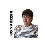 待ってたよね？第2弾（個別スタンプ：1）