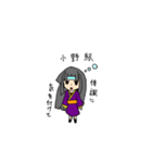 東西線の駅名スタンプ（個別スタンプ：4）