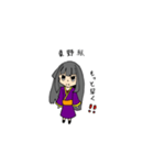 東西線の駅名スタンプ（個別スタンプ：6）