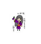 東西線の駅名スタンプ（個別スタンプ：7）