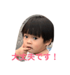 あきまる。（個別スタンプ：1）