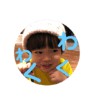 あきまる。（個別スタンプ：7）