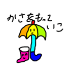 にじいろ ともだち（個別スタンプ：8）