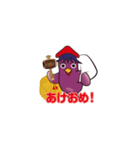 ピヨピヨなすび5（個別スタンプ：1）