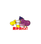 ピヨピヨなすび5（個別スタンプ：6）