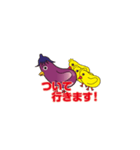 ピヨピヨなすび5（個別スタンプ：7）