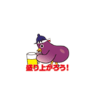 ピヨピヨなすび5（個別スタンプ：8）