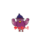ピヨピヨなすび5（個別スタンプ：10）