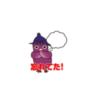 ピヨピヨなすび5（個別スタンプ：11）