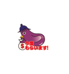 ピヨピヨなすび5（個別スタンプ：16）