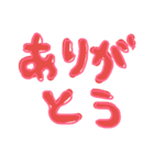 カラフル文字のシンプルスタンプ（個別スタンプ：4）
