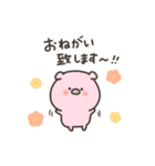ぶたちゃんスタンプ～別バージョン～（個別スタンプ：6）