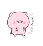 ぶたちゃんスタンプ～別バージョン～（個別スタンプ：8）