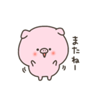 ぶたちゃんスタンプ～別バージョン～（個別スタンプ：24）