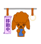もじゃ犬の職場から…（個別スタンプ：1）