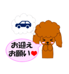 もじゃ犬の職場から…（個別スタンプ：2）
