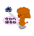 もじゃ犬の職場から…（個別スタンプ：3）