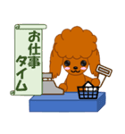 もじゃ犬の職場から…（個別スタンプ：4）