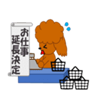 もじゃ犬の職場から…（個別スタンプ：5）