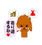 もじゃ犬の職場から…（個別スタンプ：7）
