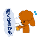 もじゃ犬の職場から…（個別スタンプ：8）