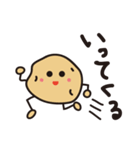 いもいもおいも（個別スタンプ：3）