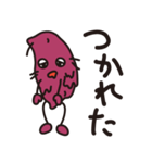 いもいもおいも（個別スタンプ：5）
